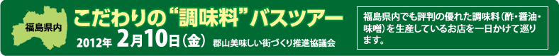 ��������&ldquo;������&rdquo;�o�X�c�A�[