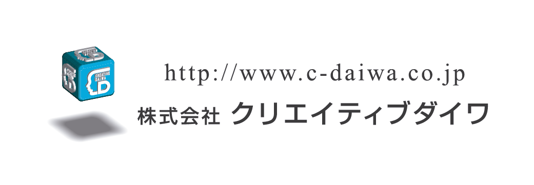 クリエイティブダイワ
