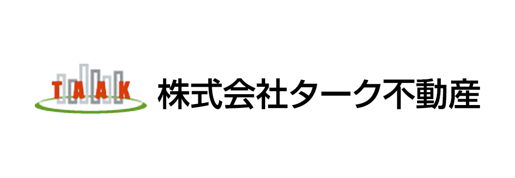 ターク不動産