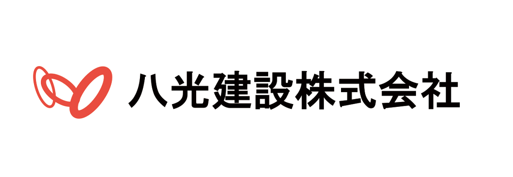 八光建設