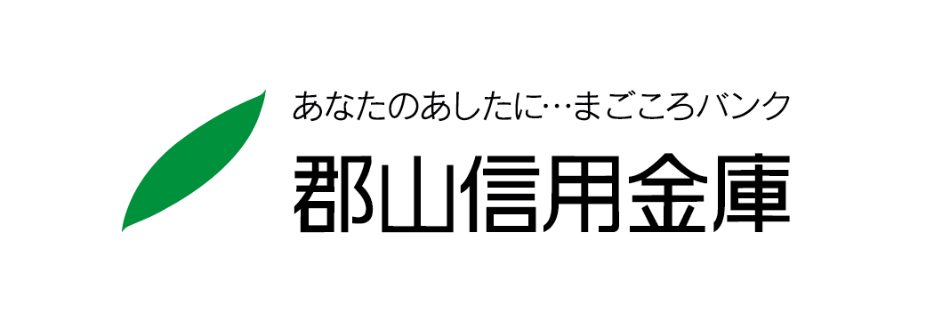 郡山信用金庫