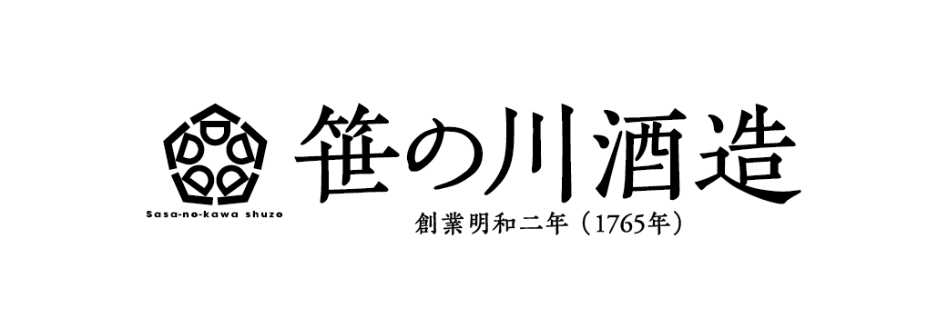 笹の川酒造㈱