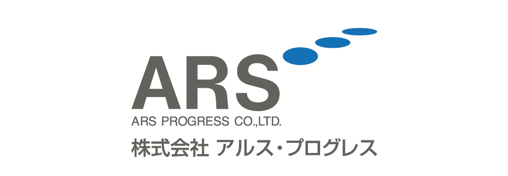㈱アルス・プログレス