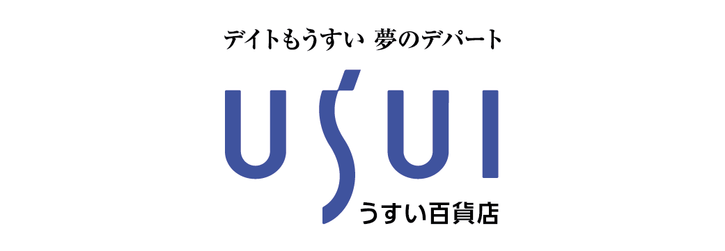 ㈱うすい百貨店