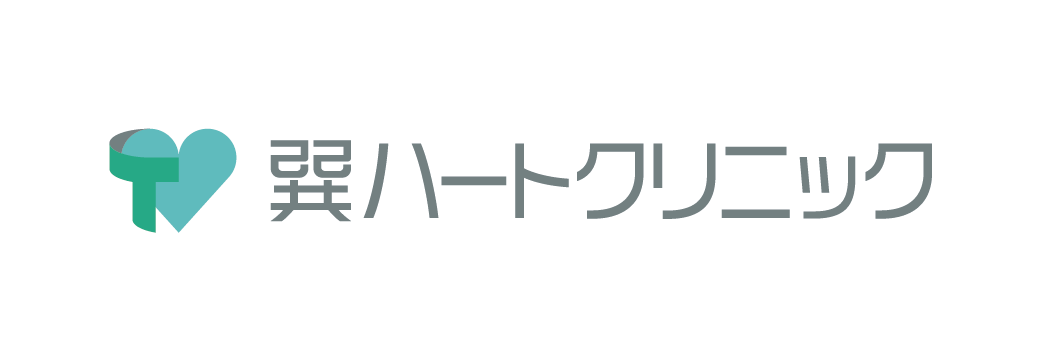 巽ハートクリニック