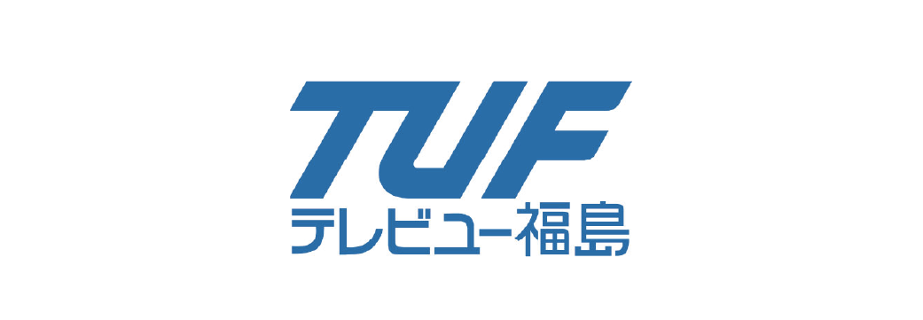 ㈱テレビユー福島郡山総支社
