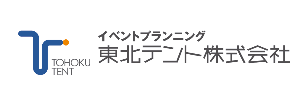 東北テント㈱