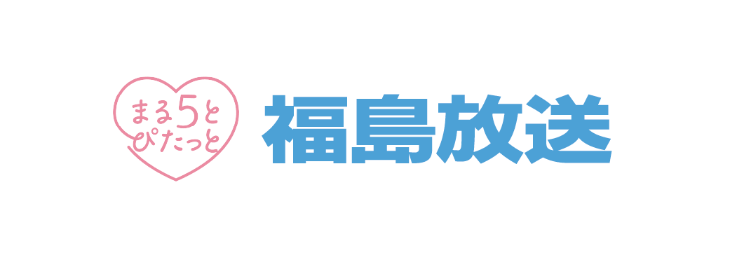福島放送
