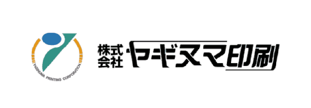 ㈱ヤギヌマ印刷