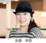 店長