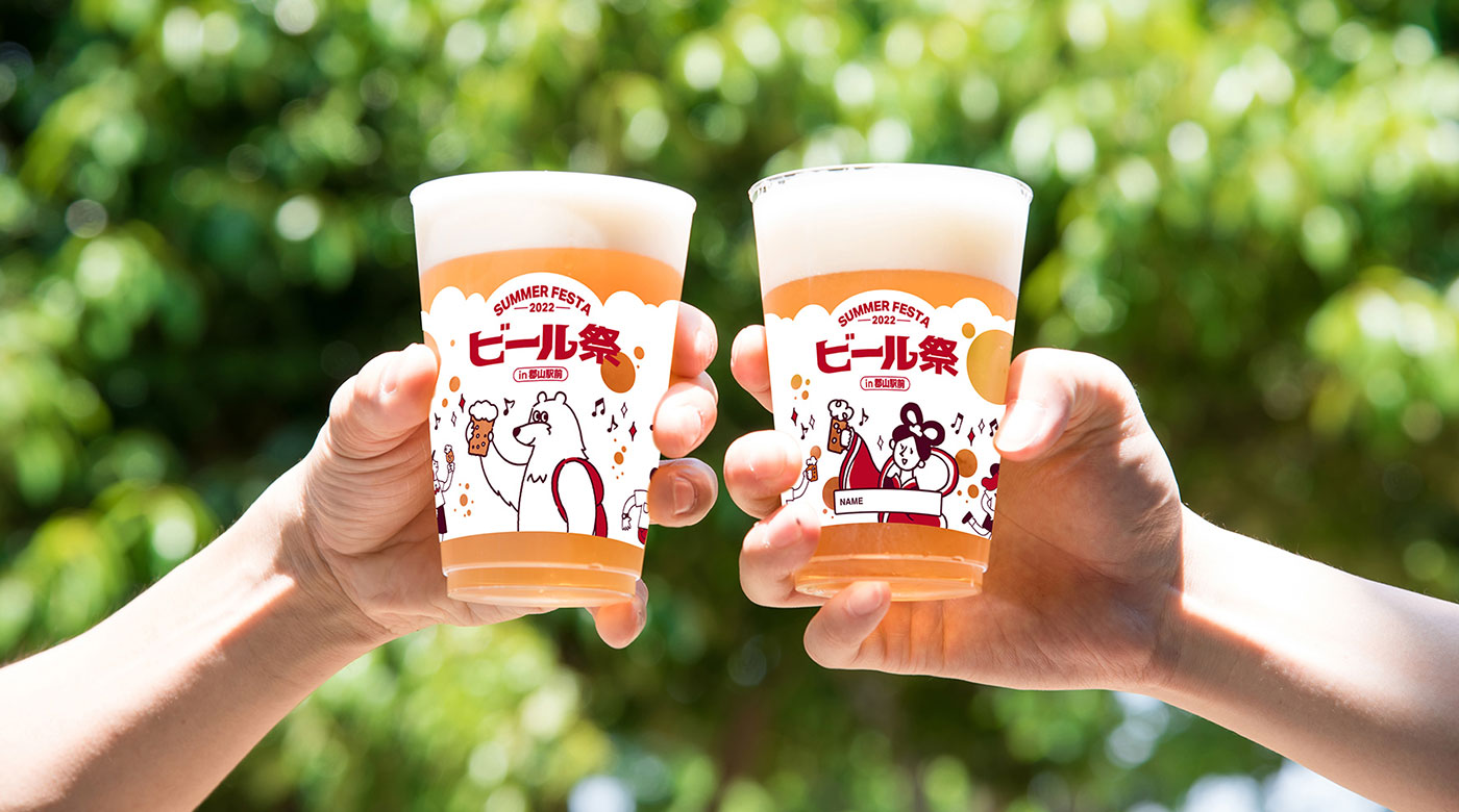 サマーフェスタ In Koriyama ビール祭