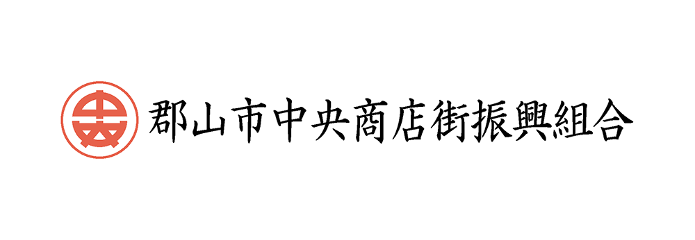 郡山市中央商店街