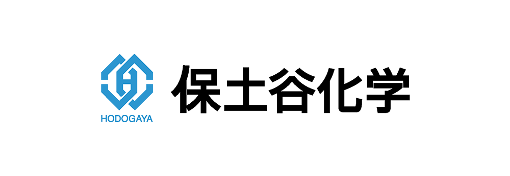 保土谷化学工業(株)