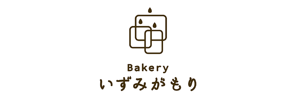 Bakeryいずみがもり
