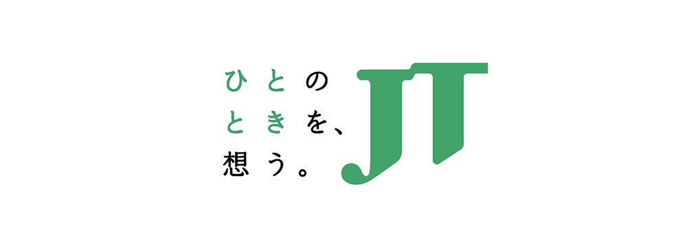 日本たばこ産業㈱福島支社