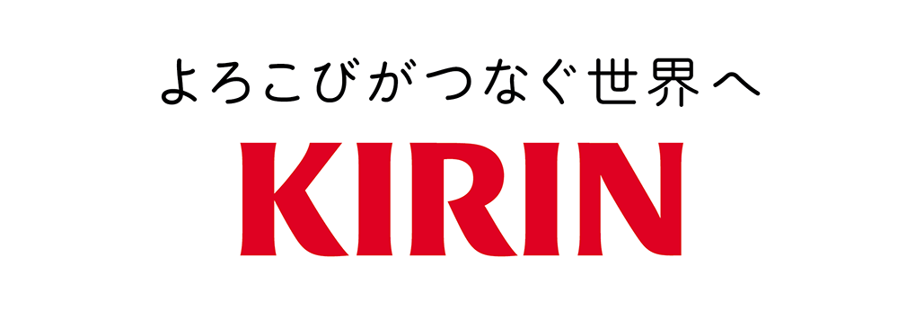 キリンビール