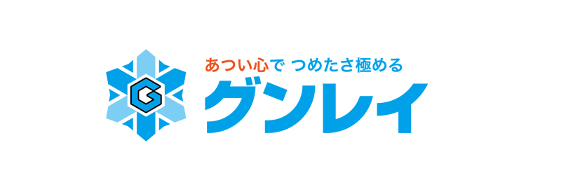 グンレイ