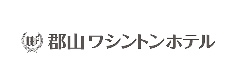 郡山ワシントンホテル