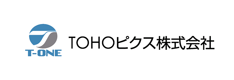 TOHOピクス株式会社