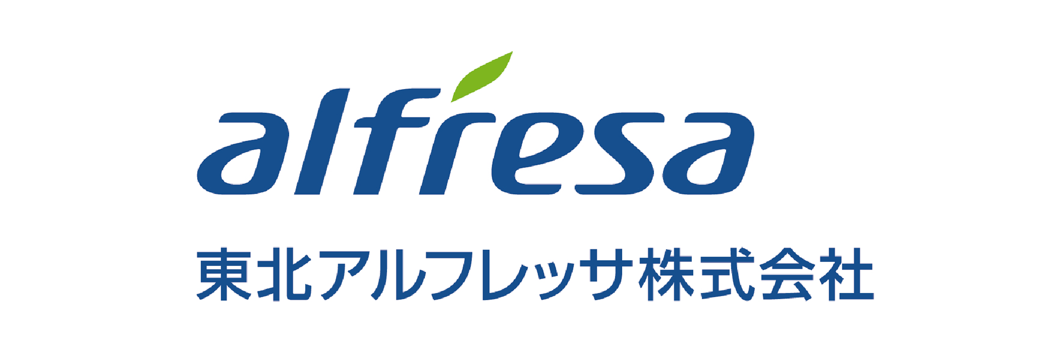 東北アルフレッサ㈱