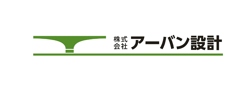 ㈱アーバン設計