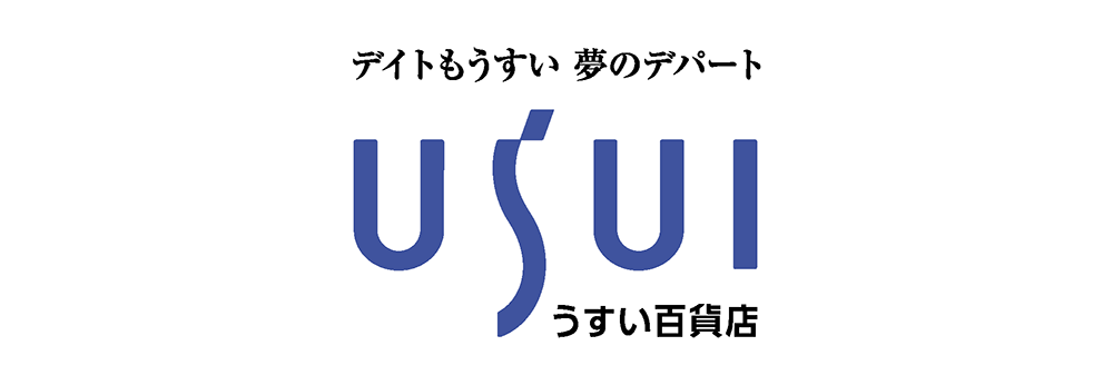 ㈱うすい百貨店