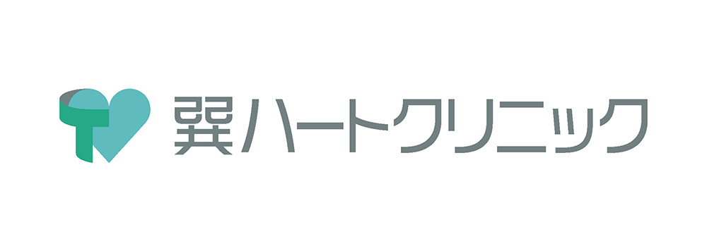 巽ハートクリニック