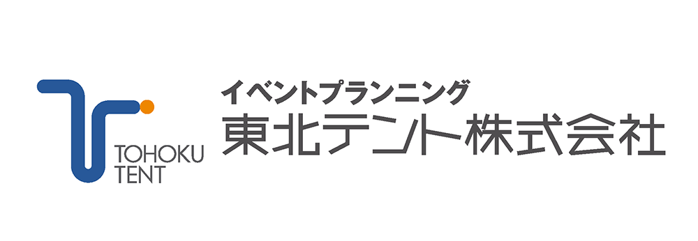 東北テント㈱