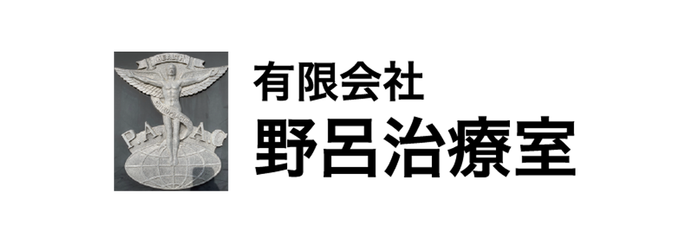 ㈲野呂商事
