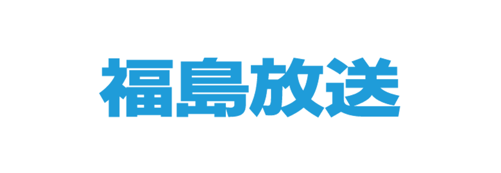福島放送