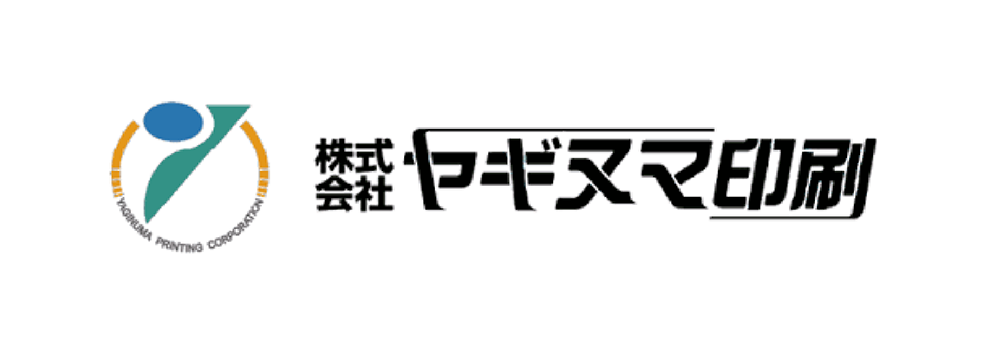 ㈱ヤギヌマ印刷
