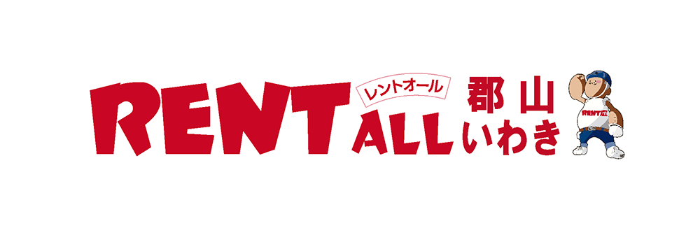 ㈱レントオール福島