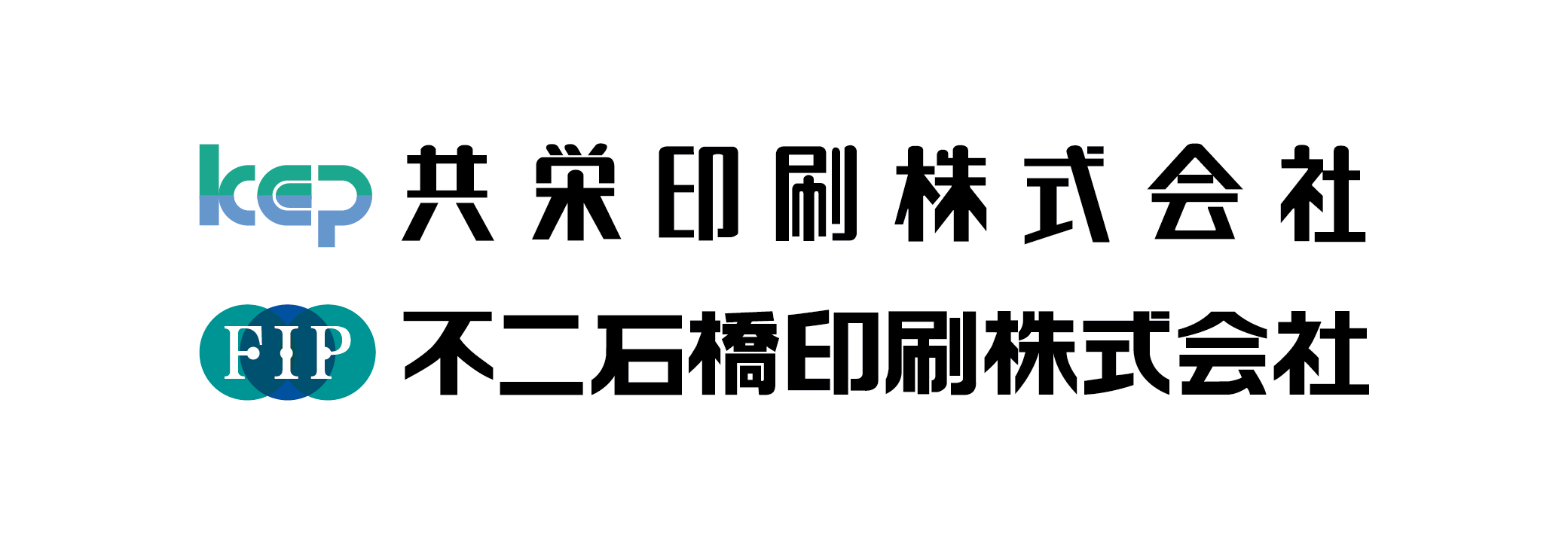 共栄印刷