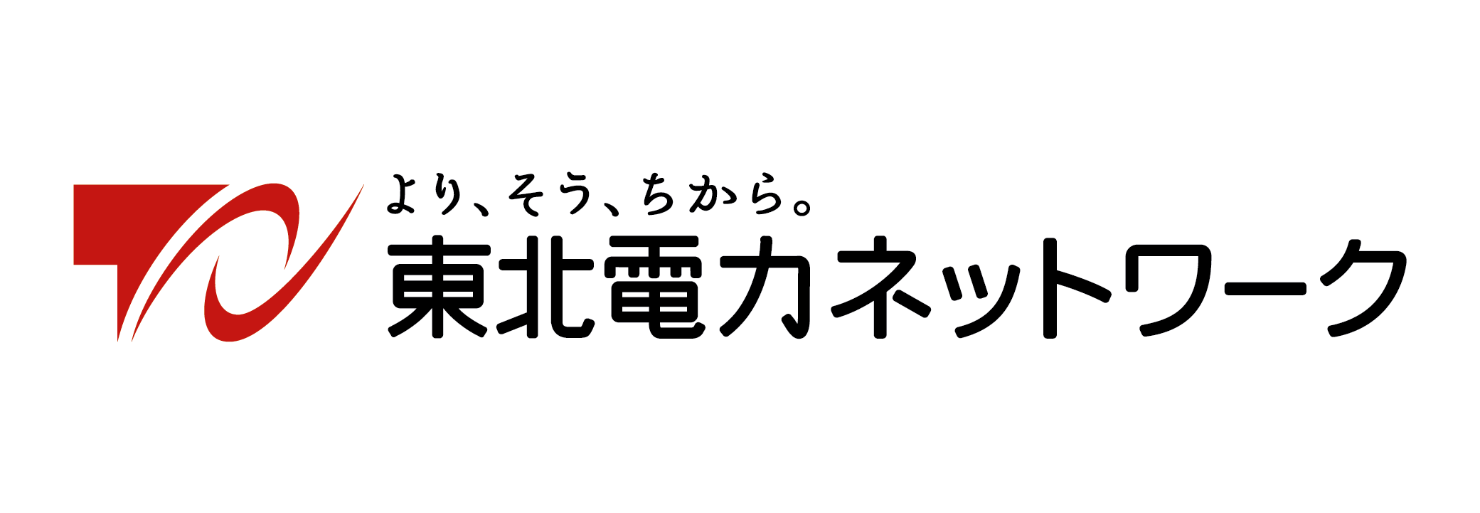 東北電力ネットワーク