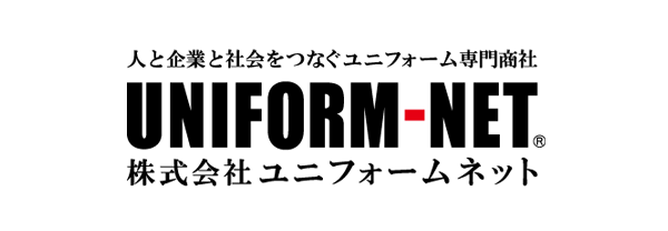 ユニフォームネット