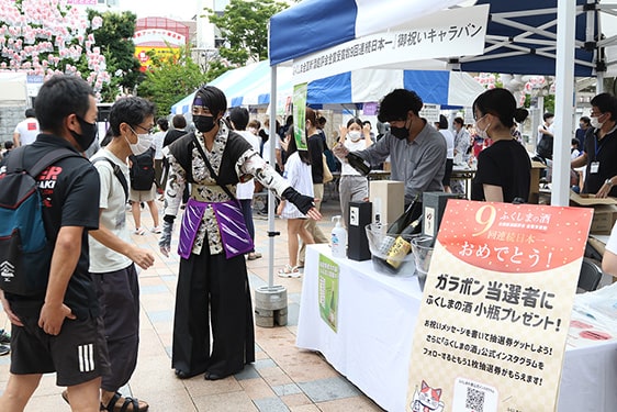 西口広場出展PRブース（福島県酒造組合）