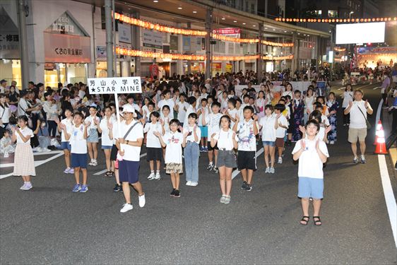芳山小学校★STARMINE（踊り流し 正調部門 準大賞）