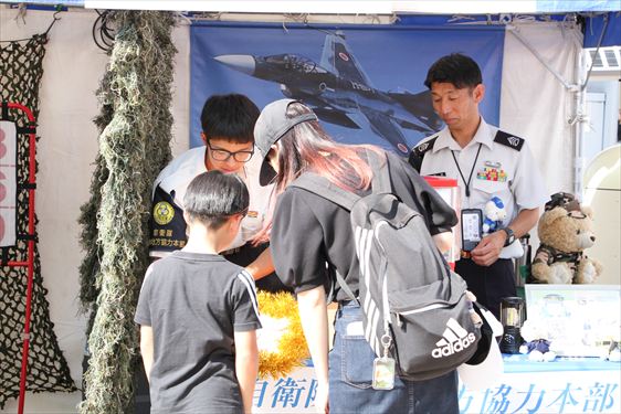 自衛隊福島地方協力本部（駅前広場ブース）