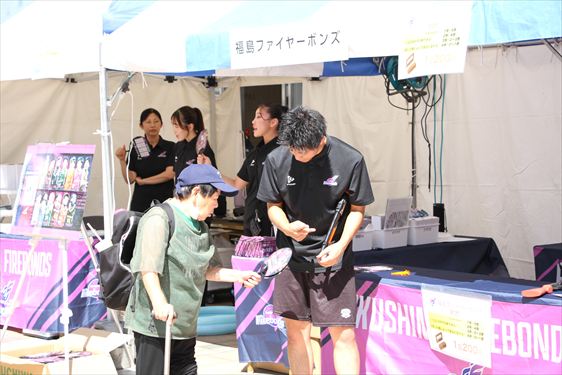 福島ファイヤーボンズ（駅前広場ブース）