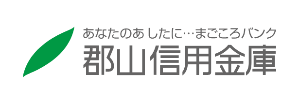 郡山信用金庫