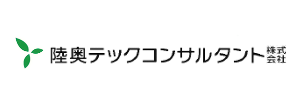 陸奥テックコンサルタント