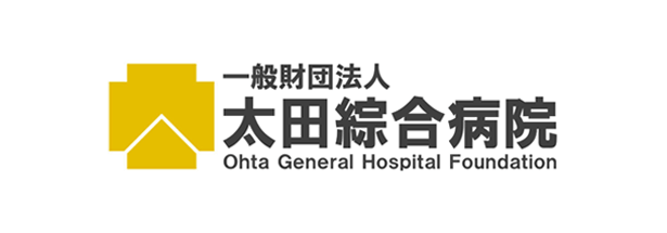 一般財団法人 太田綜合病院