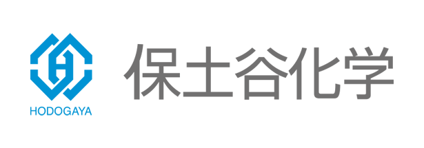 保土谷化学工業郡山工場