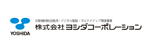 ヨシダコーポレーション