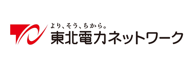東北電力ネットワーク