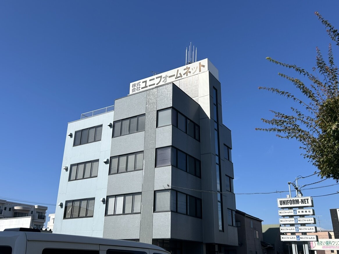 郡山支店 - ユニフォームネット採用.jpeg